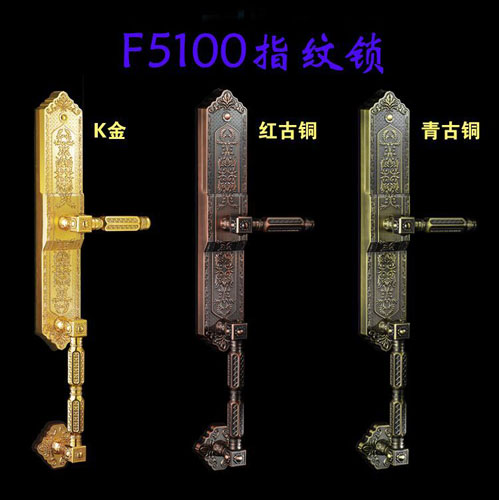 指纹锁品?/></a></h4>
		 <span><a href=