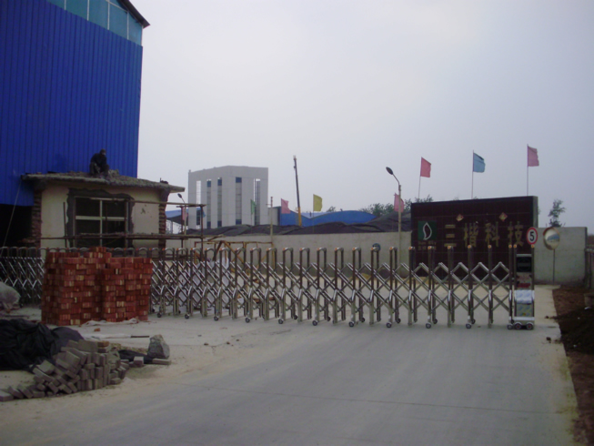 伸羃? alt=